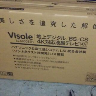 ユニテク LCK4303SH 液晶テレビ43型/4K対応 地上・BS・CS内蔵