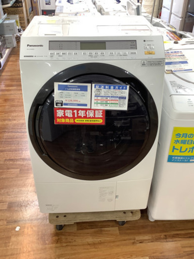 ドラム式洗濯乾燥機　Panasonic(パナソニック)2018年製  11kg