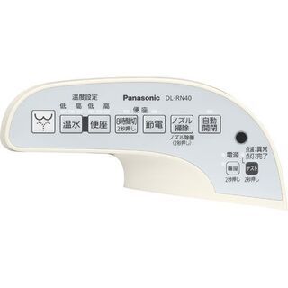 新品】DL-RN40-CP Panasonic(パナソニック) 温水洗浄便座 ビューティ 