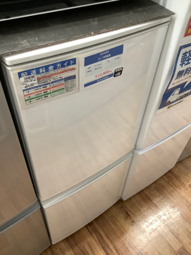 2ドア冷蔵庫　SHARP(シャープ)  2015年製  137L