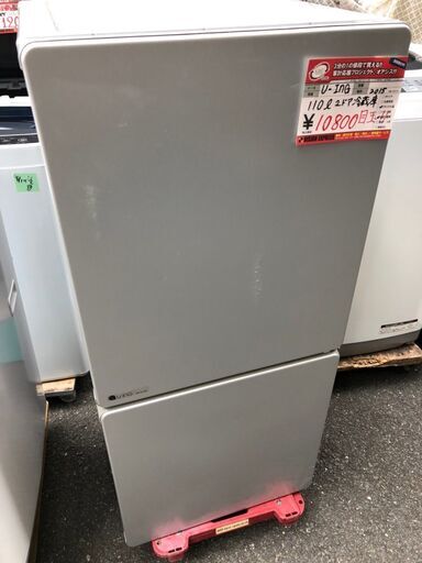 ☆中古 激安！！ Uing　ノンフロン冷凍冷蔵庫　110L　UR-J110H形　2015年製　DI012￥10,800！！