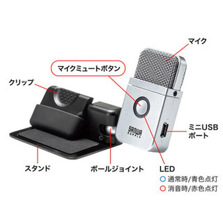 値下げ❗️【新品】USBマイク