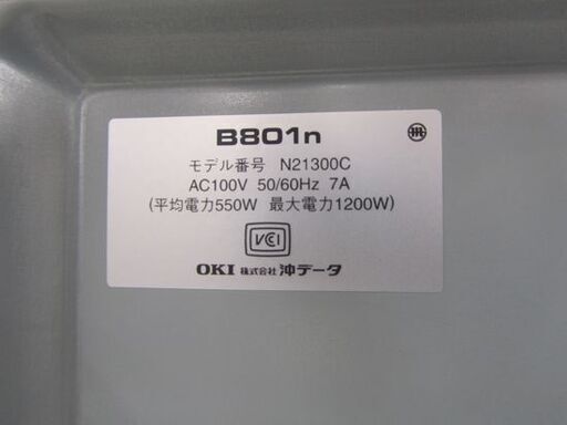 OKI モノクロLEDプリンター B801N 印刷OK 沖データ 札幌市北区