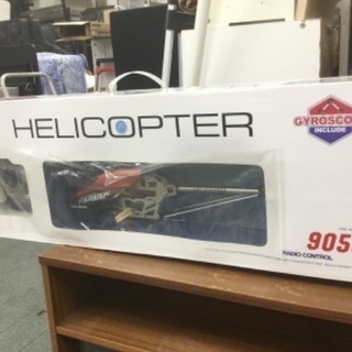 【未使用】HELICOPTER 9053