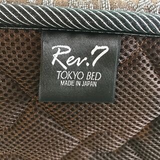 東京ベッド　ワイドダブルベッド　Rev.7