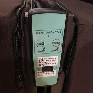 美品 ニトリ 電動リクライニング 折り畳みベッド 介護ベッド 2019年製 KDH-009 低反発