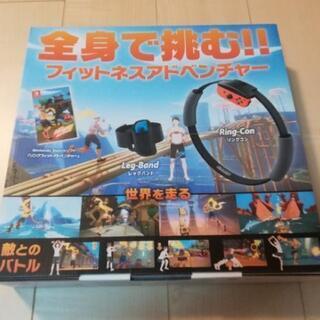 リングフィットアドベンチャー