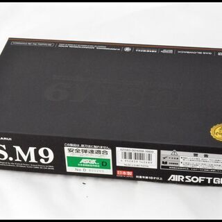 模型、プラモデル 中古美品 東京マルイ GBB ガスガン U.S. M9 ガスブローバック