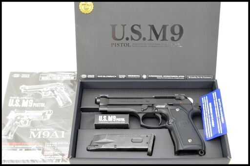 中古美品 東京マルイ GBB ガスガン U.S. M9 ガスブローバック
