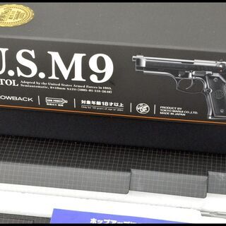 模型、プラモデル 中古美品 東京マルイ GBB ガスガン U.S. M9 ガスブローバック