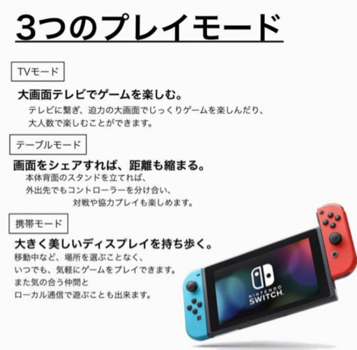 Nintendo Switch 任天堂スイッチ 本体 ネオンブルー新品　未開封