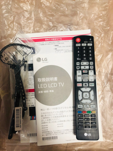 テレビリモコンの修理方法 Sevenwave