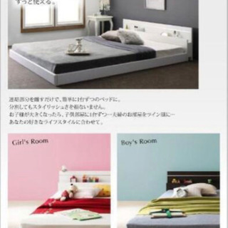7月購入のため美品！定価18万】シングルベッド 連結可能 モダンライト 