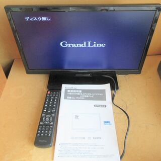 ☆グランドライン Grand-Line GL-19L01DV 1...
