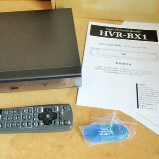 ☆プレーヌ PLAINE HVR-BX1 ハイビジョンレコーダー◆HDMI入力端子を搭載した画期的レコーダー！