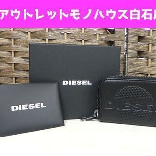  新品 diesel レザー ロゴ コインケース EMBOGO ...