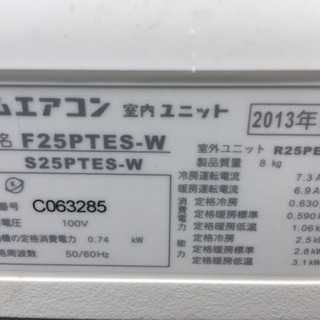 季節、空調家電 取り付け込み！8畳から10畳エアコン！ダイキン製！