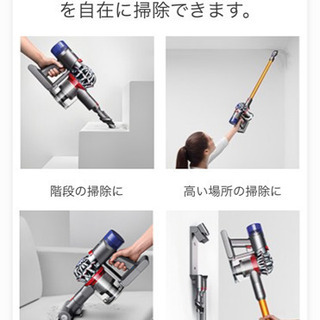 新品　ダイソン Dyson V8 Fluffy Extra サイクロン式 コードレス掃除機