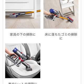 新品　ダイソン Dyson V8 Fluffy Extra サイクロン式 コードレス掃除機