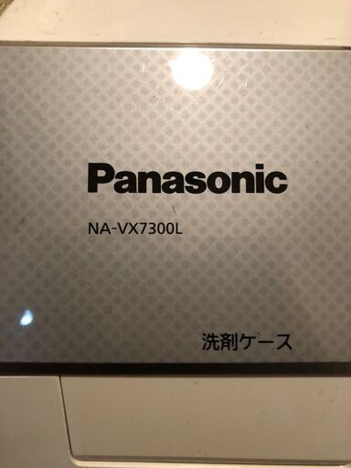 パナソニック、ドラム式洗濯乾燥機　NA-VX7300L