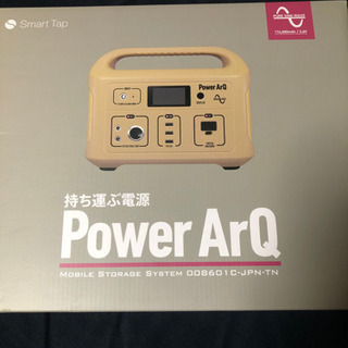 【新品】ポータブル電源  スマートタップ　PowerArQ 62...