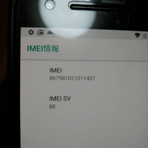 Nexus6p なか 福の携帯電話 スマホの中古あげます 譲ります ジモティーで不用品の処分 Nexus6p なか 福の携帯電話 スマホの中古あげます 譲ります ジモティーで不用品の処分