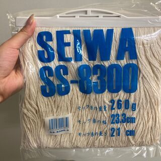 セイワ株式会社【ながもちモップ】 替糸　8寸（23cm) 260g