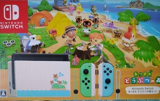 任天堂SWITCHあつまれどうぶつの森セット