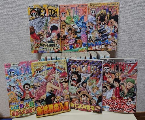 ワンピース One Piece 漫画61巻 80巻 収納box ネネスケ 葛西のマンガ コミック アニメの中古あげます 譲ります ジモティーで不用品の処分