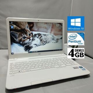 ✨白くて可愛い東芝ノートPC✨SSD搭載でサクサク♪早いモノ勝ち❣️ 東芝✨ホワイト白✨動画視聴✨美品です✨動作早いSSD搭載
