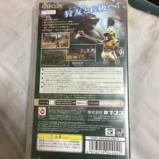 【ネット決済】PSPカセットモンハン
