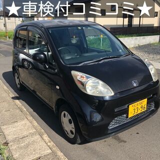 総額3.9万円★4WD★走行少ない★平成17年式 ホンダ ライフ...