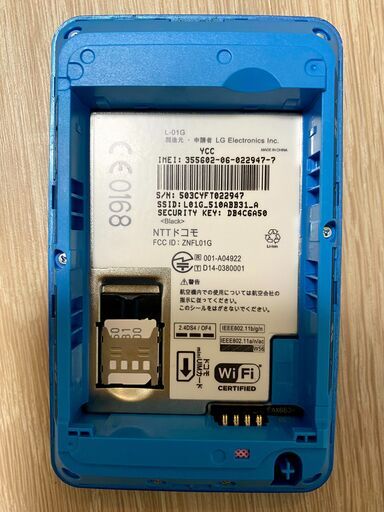 Docomo ドコモ Wi Fi Station L 01g モバイルwi Fi ルーター ポケットwi Fi まなびん 代々木の周辺機器の中古あげます 譲ります ジモティーで不用品の処分 Docomo ドコモ Wi Fi Station L 01g モバイルwi Fi ルーター ポケットwi Fi まなびん 代々木の周辺機器の中古あげます 譲ります ジモティーで不用品の処分