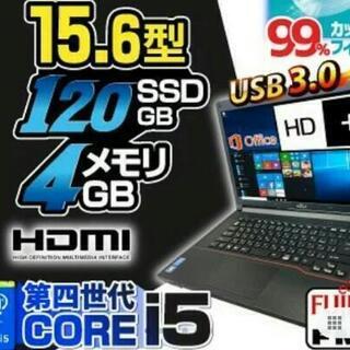 【ネット決済・配送可】富士通  中古 ノートPC第四世代Core...