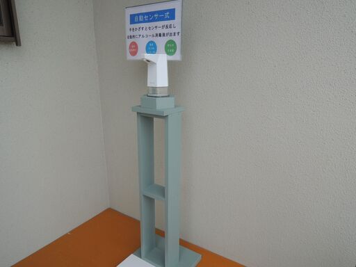自動アルコール噴霧器　スタンド　アルコール　すべてセットで