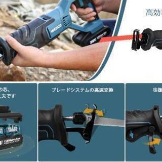 【最終セール】レシプロソー 20V 充電式 コードレスのこぎり ブレード3本付 最終セール】レシプロソー 20V 充電式 コードレスのこぎり ブレード3本付