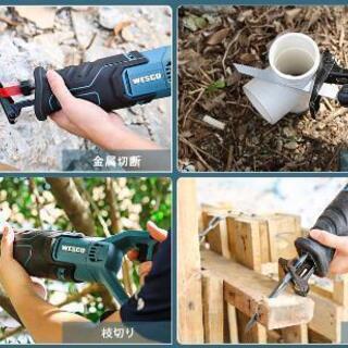 最終セール】レシプロソー 20V 充電式 コードレスのこぎり ブレード3本付