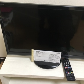 【ネット決済】SHARP小型テレビ