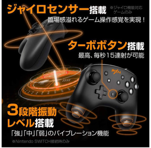 スイッチ Pro コントローラー Nintendo Switch ジャイロセンサー Nfc アミーボ ターボ フィルムセット Matt 古島のおもちゃの中古あげます 譲ります ジモティーで不用品の処分 スイッチ Pro コントローラー Nintendo Switch ジャイロセンサー Nfc アミーボ ターボ フィルムセット Matt 古島のおもちゃの中古あげます 譲ります ジモティーで不用品の処分