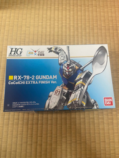 ガンダムとCoCo壱のコラボプラモデル(新品)