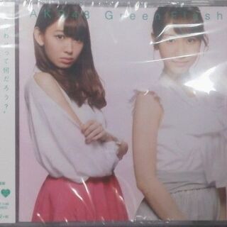 【取引終了】AKB48 『Green Flash』音楽CD 未開...