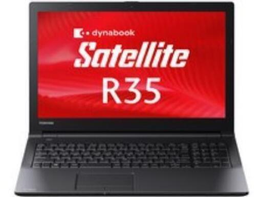 東芝 dynabook  office付き