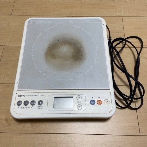 【お取引中】9/19まで！SANYO 卓上IH調理器