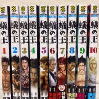 最新 蟻の王 １２巻迄 ゆうさん 大分の本 Cd Dvdの中古あげます 譲ります ジモティーで不用品の処分