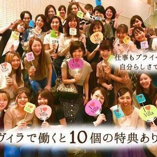 セラピスト募集中 18万 25万 歩合 ヴィラ三原店 三原のアロマセラピストの正社員の求人情報 アジアンリラクゼーションヴィラ三原店 ジモティー セラピスト募集中 18万 25万 歩合 ヴィラ三原店 三原のアロマセラピストの正社員の求人情報 アジアンリラクゼーションヴィラ三原店 ジモティー