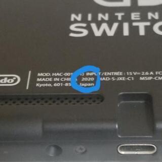 新型モデル Nintendo Switch ニンテンドースイッチ 本体 Joy Con L R グレー オハイオ 香川 のおもちゃの中古あげます 譲ります ジモティーで不用品の処分