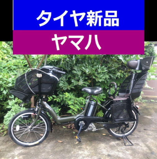配送料半額C04Y電動自転車F15Hヤマハ20インチ8アンペア