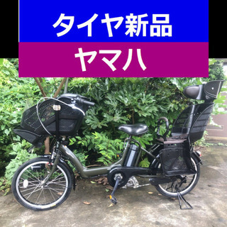 配送料半額👍C04Y電動自転車F15H🍀ヤマハ🌀20インチ🔺8ア...