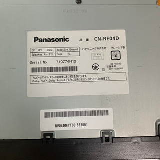 ナビ　Panasonic