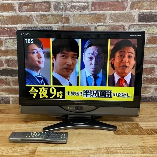 即日受渡 子供部屋や寝室のゲーム用に シャープaquos 型3500円 Fuwafuwa 横浜のテレビ 液晶テレビ の中古あげます 譲ります ジモティーで不用品の処分
